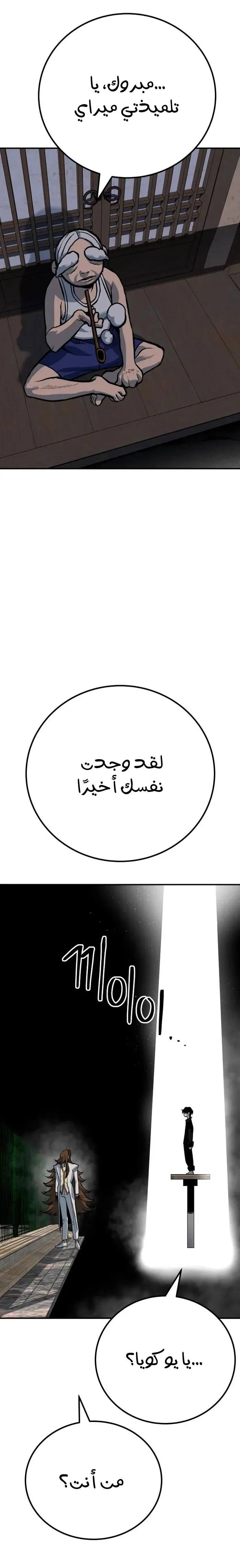 Read zomgan AR Manga Online