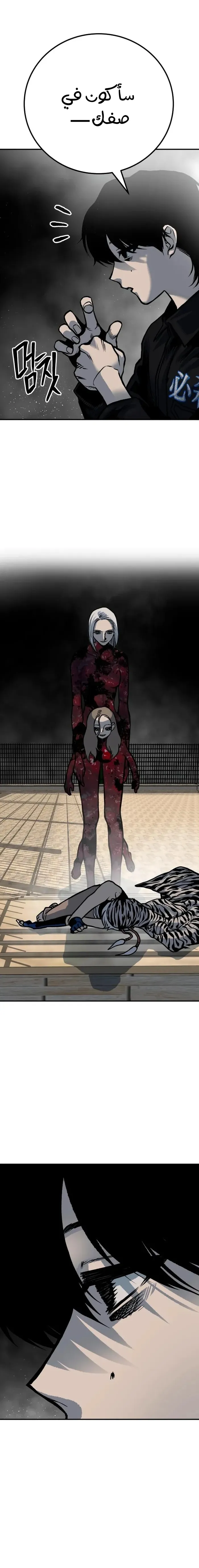 Read zomgan AR Manga Online