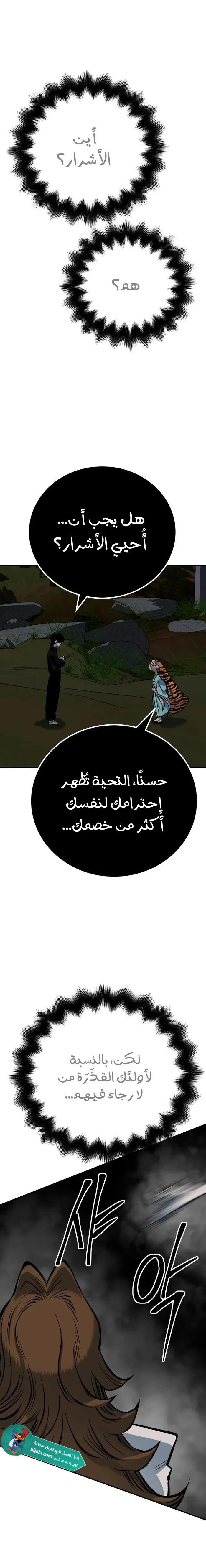 Read zomgan AR Manga Online