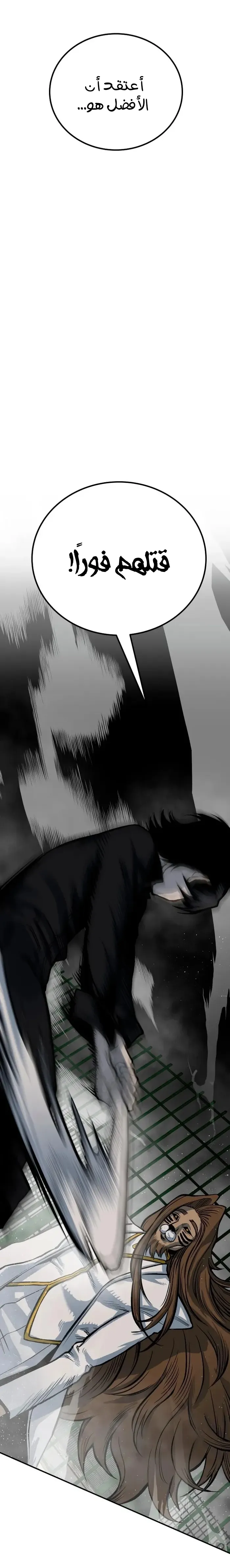 Read zomgan AR Manga Online