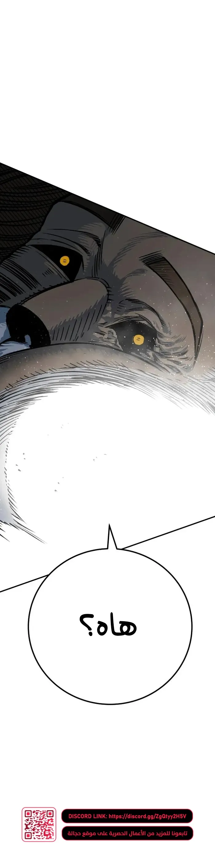 Read zomgan AR Manga Online
