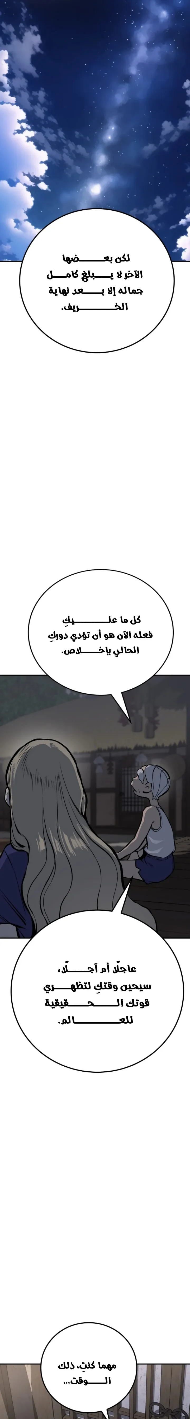 Read zomgan AR Manga Online