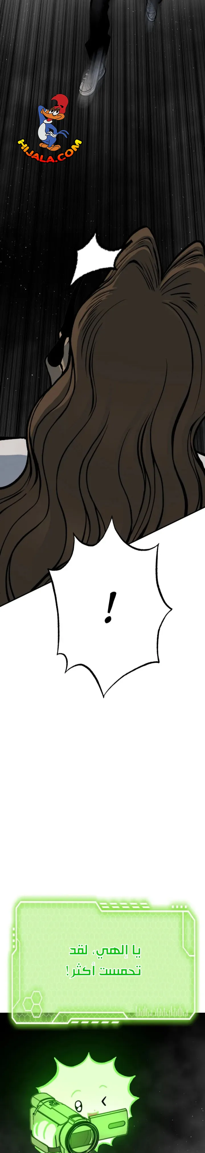Read zomgan AR Manga Online
