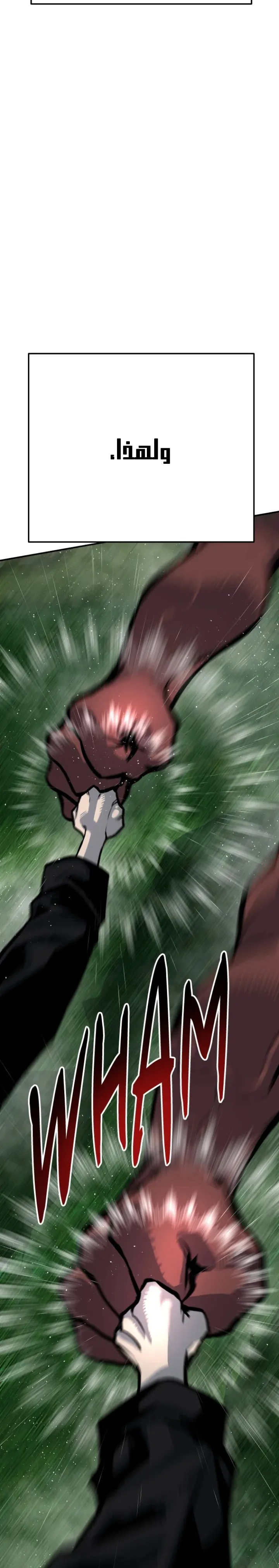 Read zomgan AR Manga Online
