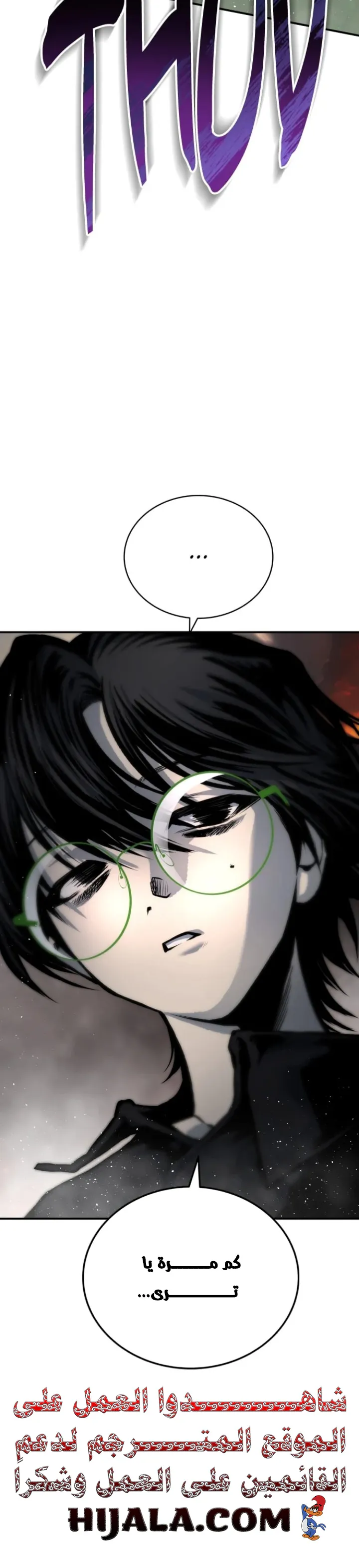 Read zomgan AR Manga Online
