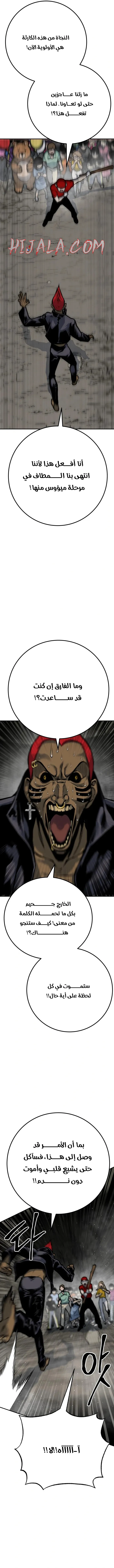 Read zomgan AR Manga Online