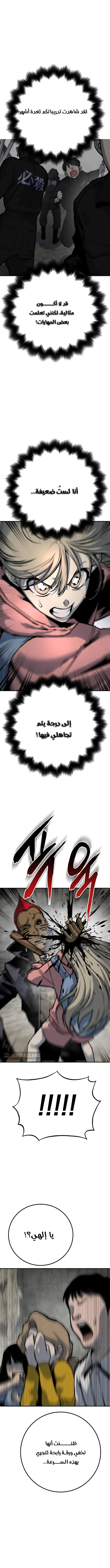 Read zomgan AR Manga Online