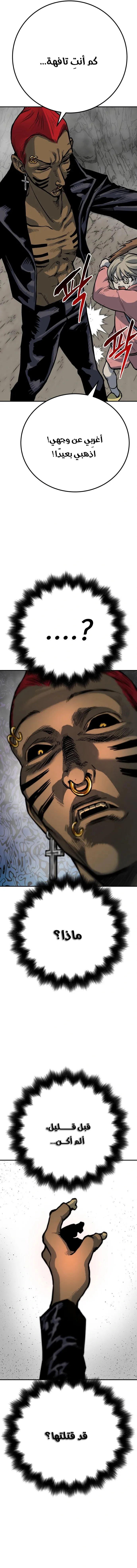 Read zomgan AR Manga Online