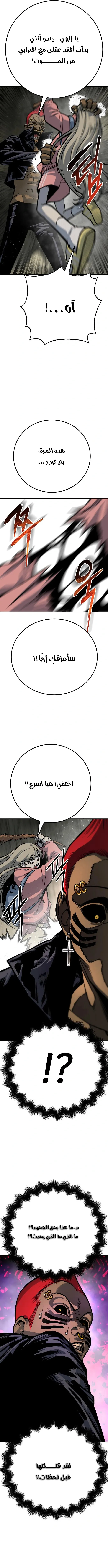 Read zomgan AR Manga Online