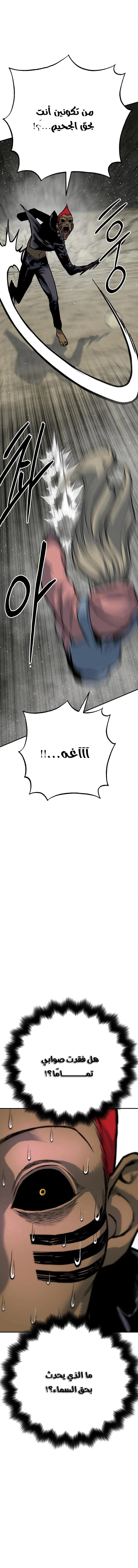 Read zomgan AR Manga Online