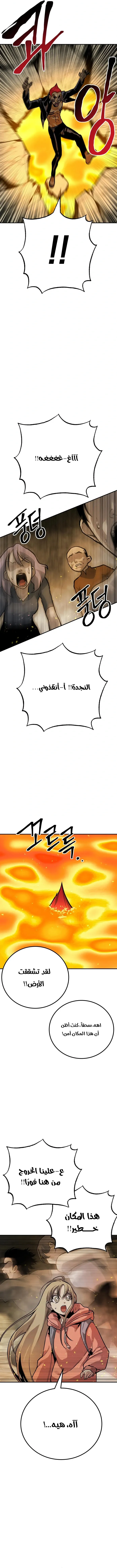 Read zomgan AR Manga Online