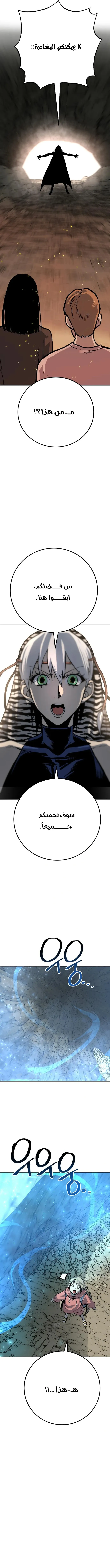 Read zomgan AR Manga Online