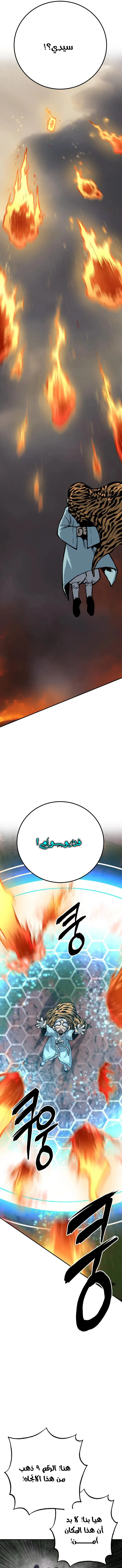 Read zomgan AR Manga Online