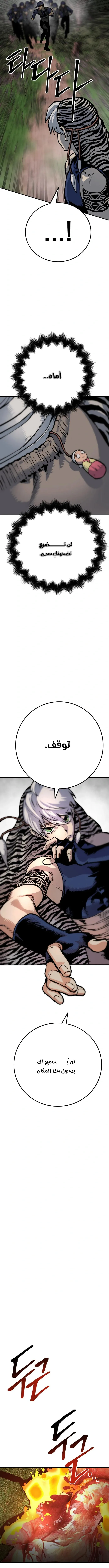 Read zomgan AR Manga Online