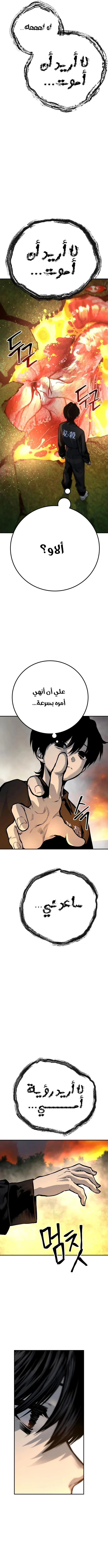 Read zomgan AR Manga Online
