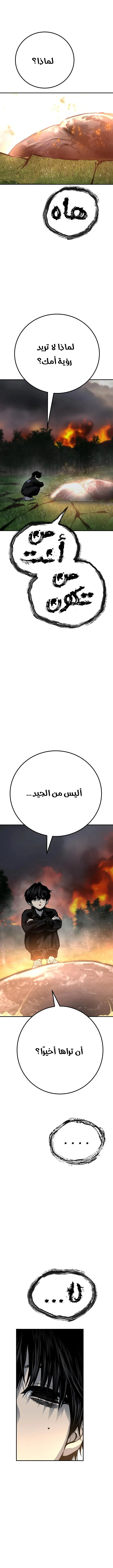 Read zomgan AR Manga Online