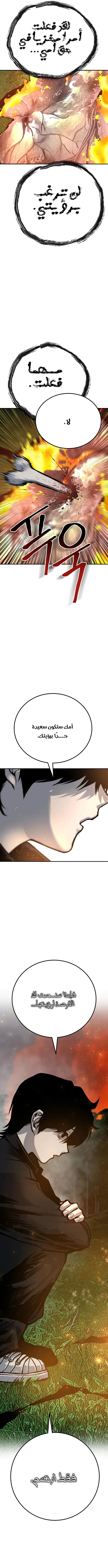 Read zomgan AR Manga Online