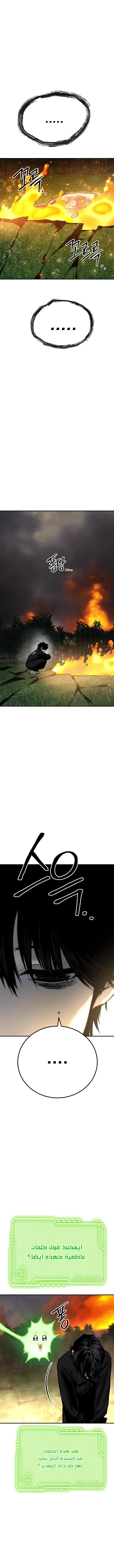Read zomgan AR Manga Online