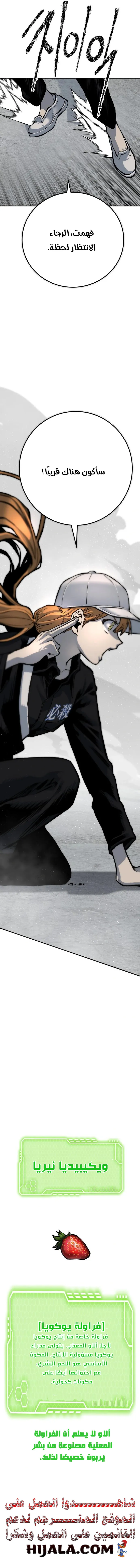 Read zomgan AR Manga Online