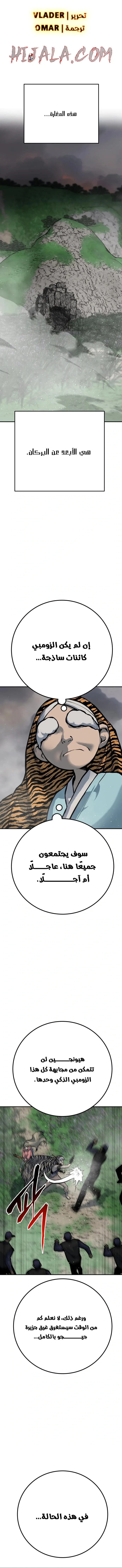 Read zomgan AR Manga Online