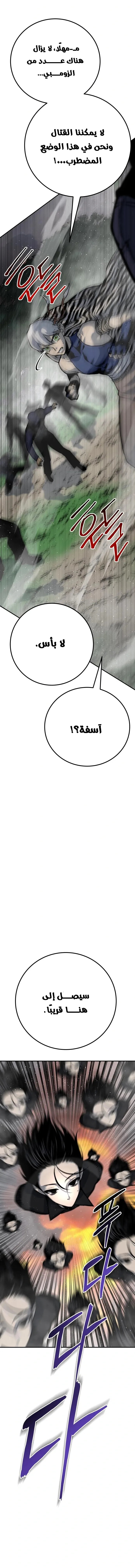 Read zomgan AR Manga Online