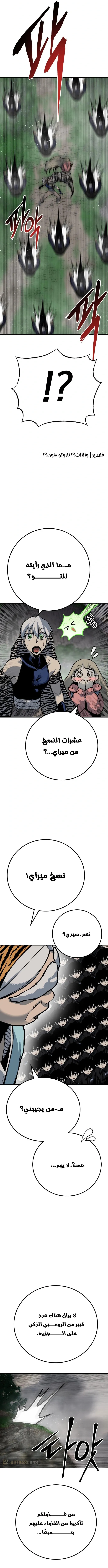 Read zomgan AR Manga Online