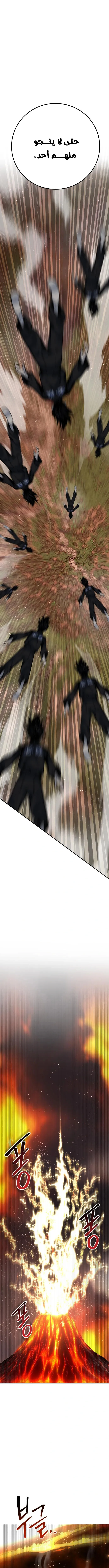 Read zomgan AR Manga Online
