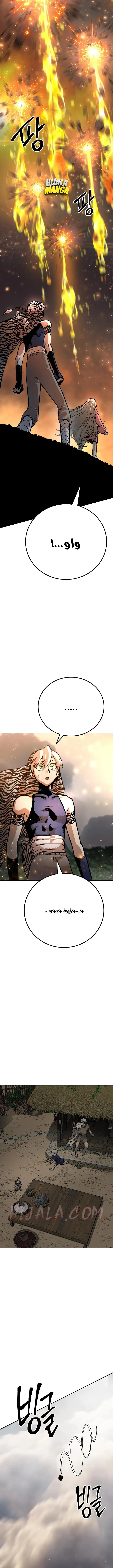 Read zomgan AR Manga Online