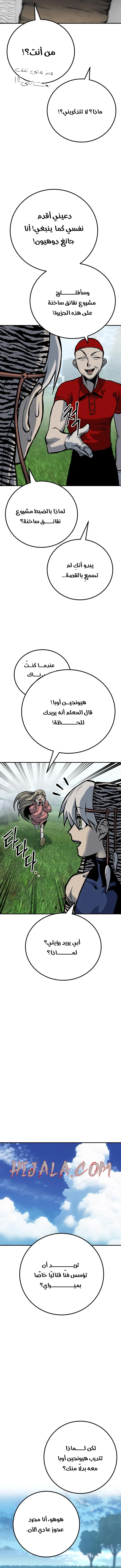 Read zomgan AR Manga Online