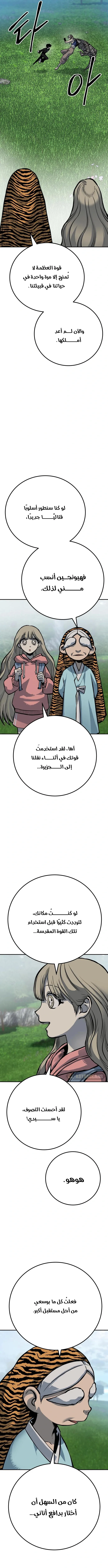 Read zomgan AR Manga Online