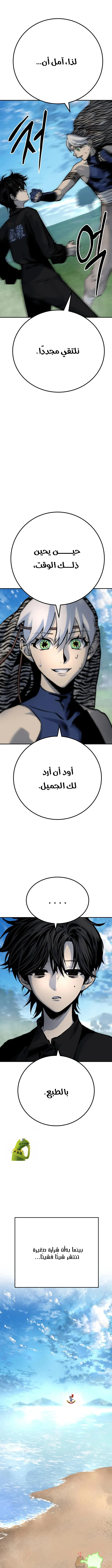 Read zomgan AR Manga Online