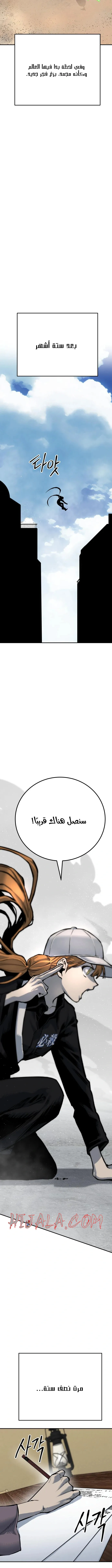 Read zomgan AR Manga Online