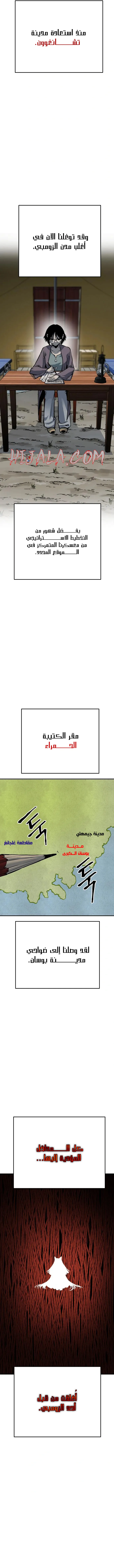 Read zomgan AR Manga Online