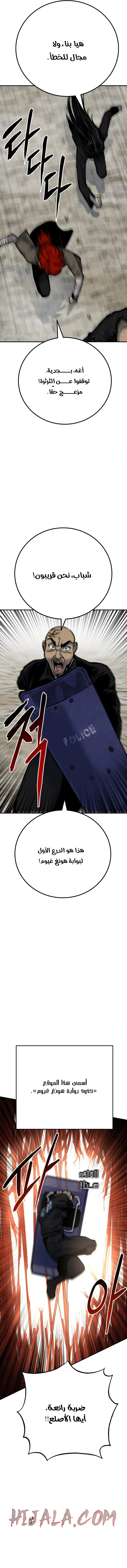 Read zomgan AR Manga Online