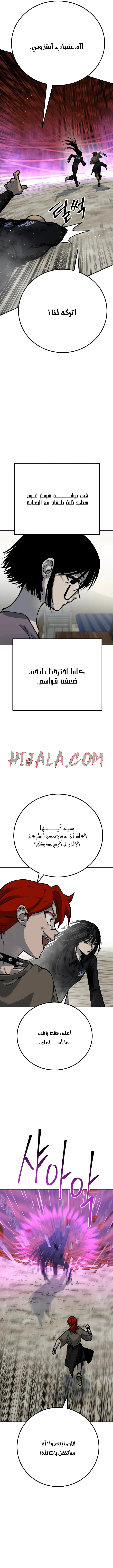 Read zomgan AR Manga Online
