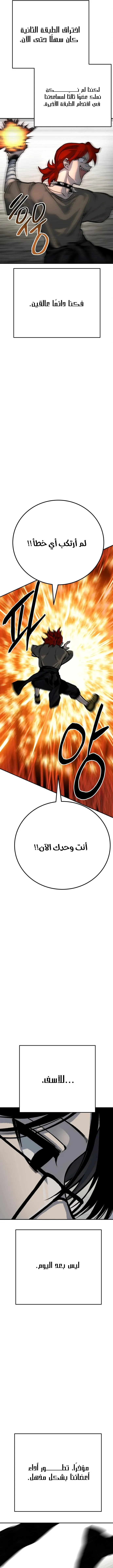Read zomgan AR Manga Online