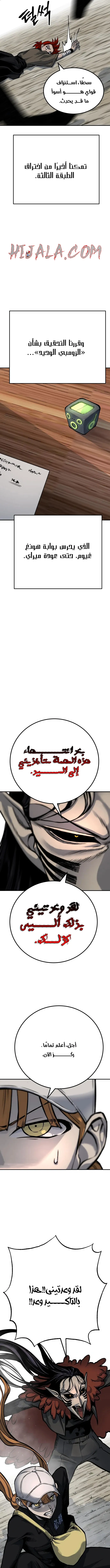 Read zomgan AR Manga Online