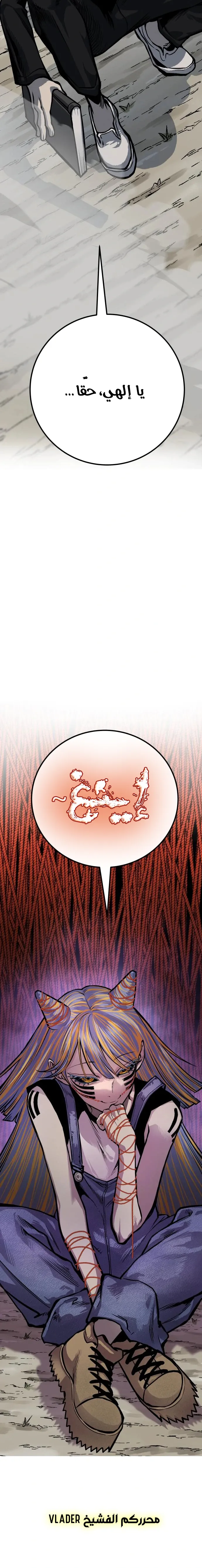 Read zomgan AR Manga Online