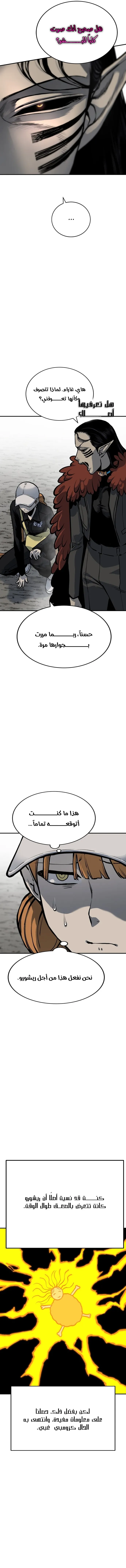 Read zomgan AR Manga Online