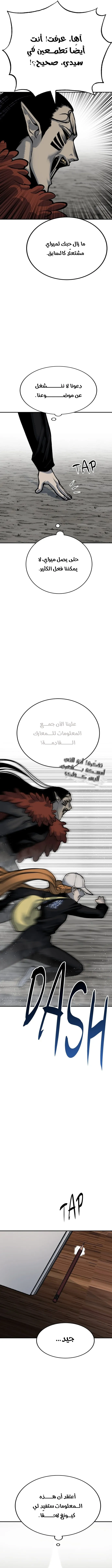 Read zomgan AR Manga Online