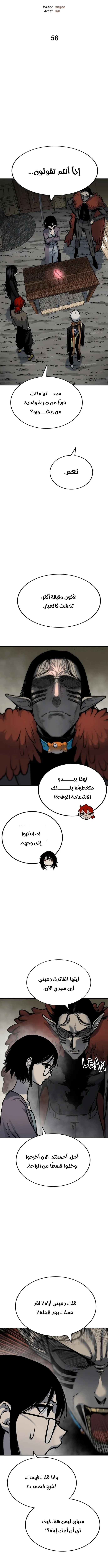 Read zomgan AR Manga Online