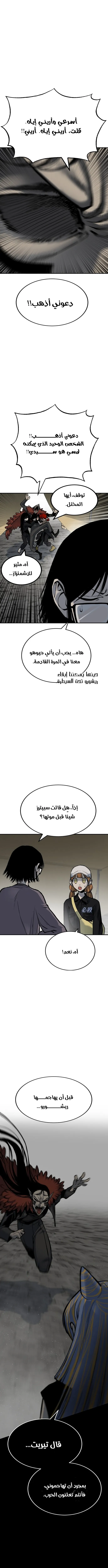 Read zomgan AR Manga Online