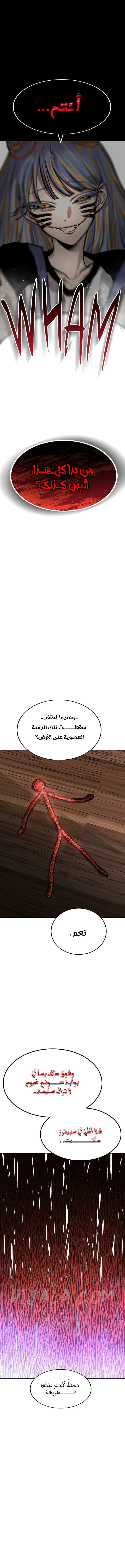 Read zomgan AR Manga Online