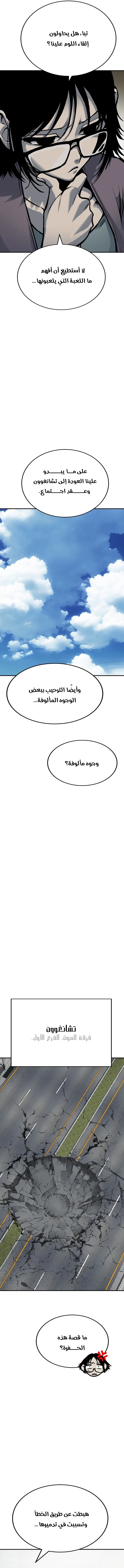 Read zomgan AR Manga Online