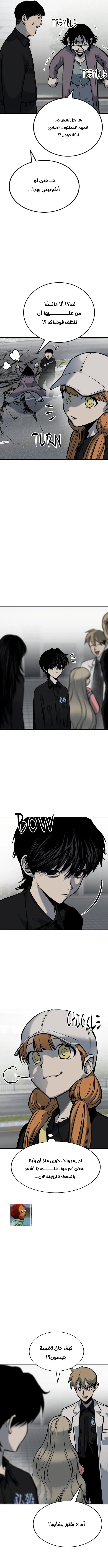 Read zomgan AR Manga Online