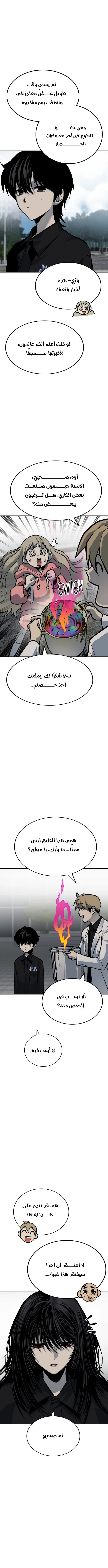Read zomgan AR Manga Online