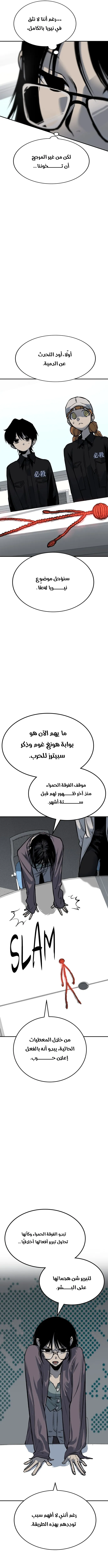 Read zomgan AR Manga Online