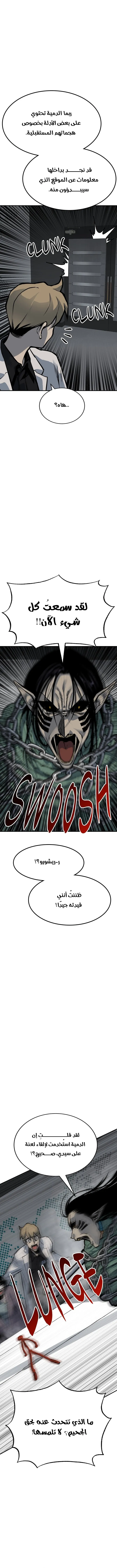 Read zomgan AR Manga Online
