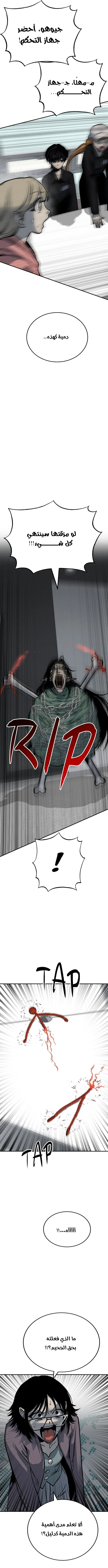 Read zomgan AR Manga Online