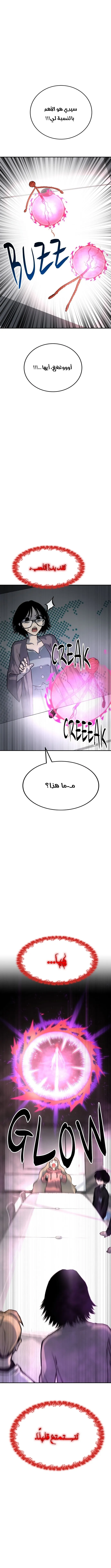 Read zomgan AR Manga Online
